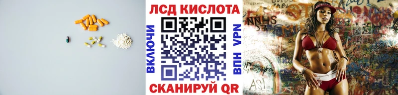 Лсд 25 экстази кислота  купить  сайты  Елец 
