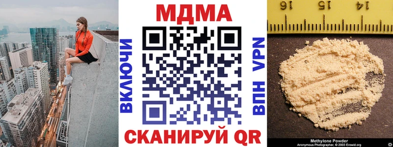 МДМА кристаллы  Елец 
