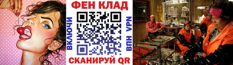продажа наркотиков  Елец  МЕТАМФЕТАМИН Methamphetamine 