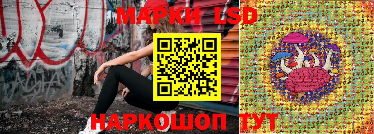 Елец  Марки N-bome 1500мкг  Вход с VPN  Марки 25I-NBOMe  Марки N-bome 1500мкг 