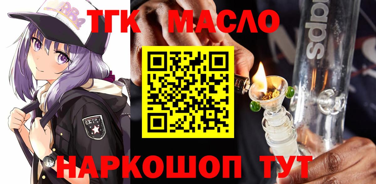 ТГК концентрат Елец