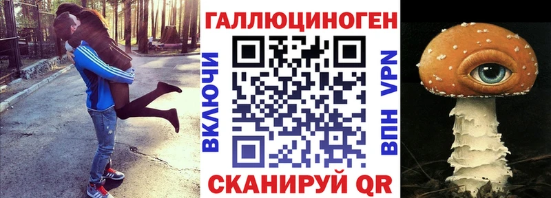 цена наркотик  darknet клад  Галлюциногенные грибы ЛСД  Елец 